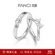 Fanci范琦公主夢戒指蝴蝶結(jié)小眾設計女士生日表白禮物送女友 公主夢開口對戒 無規(guī)格
