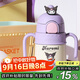 杯具熊（BEDDYBEAR）兒童保溫杯帶吸管水杯手柄背帶兩用幼兒園學(xué)生杯子400ml酷洛米