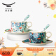 永豐源（auratic）幸福滿園 陶瓷咖啡杯套裝 小精致簡(jiǎn)約陶瓷杯碟 200ML咖啡杯 6頭杯碟套裝