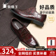 蜘蛛王皮鞋真皮正品旗艦店2025新款商務(wù)正裝休閑皮鞋軟底舒適上班25D042 棕色【蛛絲精工系列】 41 (255mm) 【全國3000+門(mén)店驗