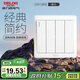 德力西(DELIXI)開關插座面板 CD815系列 四聯(lián)四開單控開關 QSE864K1