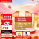 閃迪（SanDisk）128GB TF(MicroSD)內存卡 4K極速金卡A2 V30 U3行車(chē)記錄儀 運動(dòng)相機無(wú)人機 監控存儲卡 讀190MB/s
