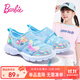 芭比童鞋夏季兒童運動(dòng)鞋女童網(wǎng)鞋透氣多巴胺跑鞋DA5901 淺藍  26 