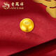 老鳳祥黃金小金豆投資愛(ài)心計價(jià)999足金實(shí)心金條節日送禮物擺件黃金元寶 金豆豆【福利款約1g】+攢金瓶+全國聯(lián)保