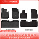 固特異（Goodyear）TPE汽車(chē)腳墊適用于小鵬P7i P7+ M03 G6 G9腳踏墊車(chē)墊裝飾配件 【高配版】小鵬G6 高邊TPE腳墊+黛尼斯