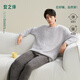 安之伴睡衣女秋冬保暖抗靜電半邊絨休閑女士家居服可外穿 銀灰 男 2XL