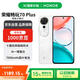 榮耀暢玩70 Plus 12+256 玉龍雪 新款大屏AI 7000mAh超大電池 5G手機【贈話(huà)費券】國家補貼