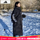 阿迪達斯 （adidas）羽絨服男裝女裝2025冬季新款長(cháng)款連帽運動(dòng)服戶(hù)外加厚保暖潮流外套 長(cháng)款/男女同款/主推/曬圖退10 M 【建議體重120斤-140斤】