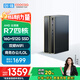 酷開 創(chuàng)維電腦 銳龍臺式電腦商務(wù)辦公家用小主機（R7-3700U 16G 512G 無線WiFi5G 藍牙）