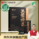 傳奇會(huì)烏龍茶 安溪鐵觀音 清香型特級(jí)200g輕火禮盒裝茶葉送禮禮品