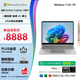 微軟（Microsoft）Surface Laptop 13英寸 筆記本電腦 國家補貼20% 觸屏輕薄本 AI+PC 驍龍 X Plus 16G 512G 亮鉑金