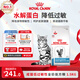 皇家低敏處方貓糧DR25呵護(hù)皮膚健康消化健康成貓低過(guò)敏性處方糧1.5KG