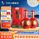 牛欄山二鍋頭清香型白酒盛世紅窖藏三十年53度500ml6瓶整箱裝 53度 500mL 2瓶