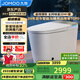九牧（JOMOO）京東聯(lián)合泡泡鯨S7智能馬桶輕音沖金榜前十防濺泡沫盾ZS770P-305