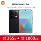 小米【熱賣(mài)爆款】Redmi Note13Pro 新2億像素 紅米note13pro  小米紅米手機 子夜黑 12GB+256GB