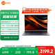 聯(lián)想來酷Pro14 2025 輕薄筆記本電腦 標壓銳龍7 H255 32G+1T可擴展 2.8K 120Hz 80Wh大電池 國補20%