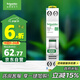 施耐德電氣 空氣開(kāi)關(guān) 1P+N C25A 斷路器小型家用緊湊型雙進(jìn)雙出空開(kāi)R9P44625