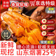騎猴趕馬 山東煙薯25號 山東農科院糖心流油紅地瓜新鮮烤地瓜蜜薯烤紅薯 【嚴選】?jì)糁?-4.5斤