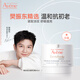 雅漾（AVENE）舒緩修護抗皺面霜40ml滋潤肌膚補水保濕霜法國原裝進(jìn)口 塑容臻顏日霜40ml