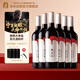賀蘭紅赤霞珠干紅葡萄酒國產(chǎn)紅酒黑神話悟空聯(lián)名750ml*6瓶整箱