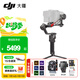 大疆（DJI）RS4 RS4PRO 如影手持云臺穩定器 單反穩定器 AI跟拍 三軸防抖專(zhuān)業(yè)拍攝相機手持云臺穩定器 RS 4 PRO 標準【贈雙肩包禮包】 官方標配