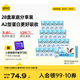 認養(yǎng)一頭牛【新鮮日期】哞星人A2β酪蛋白兒童純牛奶125ml*28盒*1箱3.8g蛋白