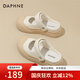 達芙妮（DAPHNE）板鞋女厚底增高半托鞋2024夏季新款舒適百搭大頭鞋平底穆勒女鞋 米杏 37