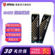 微星M4501t 固態(tài)盤(pán)m470pro  ssd硬盤(pán)M.2雷影/神影 pcie4.0 TLC原廠(chǎng)顆粒nvme 筆記本臺式機電腦通用MSIM450 1TB【TLC顆?！? title=