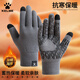 卡爾美（KELME）冬季手套男保暖騎行毛線(xiàn)針織手套運動(dòng)跑步防寒風(fēng)觸屏防滑加絨手套