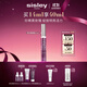 希思黎（Sisley）黑玫瑰煥采精華眼霜14ml祛眼紋緊致護膚品套裝【效期至26年10月】
