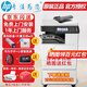 惠普（HP）m72625dn打印機 a3a4黑白激光復合機 高端大型辦公 網(wǎng)絡(luò )雙面商用落地立式工程試卷打印復印一體機 m72625dn標配（可選無(wú)線(xiàn)wifi）