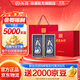 汾酒青花30復(fù)興版 清香型白酒送禮商務(wù)宴請(qǐng)高端禮盒 53度 500mL 2瓶 雙瓶紅色禮盒