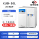左姆超純水機實(shí)驗室UP去離子水設備工業(yè)大流量一級水蒸餾水器 經(jīng)典款XUD-20L【20L/H】二級水 順豐包郵