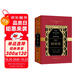 國富論（中華人民共和國成立70周年珍藏本）