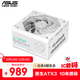 華碩天選TX 850W 金牌全模組電源  ATX3 /PCB三防涂層/天選定制壓紋線(xiàn)/5060顯卡支持/金牌認證