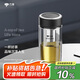 萬象（WANXIANG）雙層玻璃杯送男友便攜茶水杯V17L商務(wù)辦公大容量360ML帶濾網(wǎng)水杯