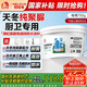 雨虹防水 聚脲防水膠 補(bǔ)漏王 衛(wèi)生間防水膠免砸磚 防水涂料 750g