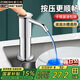 卓貝詩廚房洗潔精水槽按壓器洗菜盆洗滌劑延長管皂液器水槽通用出液器 星光銀【水槽通用】廚房皂液器 防腐防銹丨出液順滑