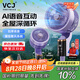 VCJ空氣循環(huán)扇輕音立式電風(fēng)扇家用柔風(fēng)落地扇大風(fēng)量節能電扇智能遙控語(yǔ)音FS-G4009B