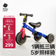 babycare兒童三輪車(chē)平衡車(chē)腳踏車(chē)嬰兒寶寶二合一學(xué)步車(chē)1-5歲 奧里安藍(lán)