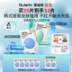 蒂佳婷（Dr.Jart）【藍綠丸2.0升級】水光彈舒敏彈面膜25片居家水光補水修護褪紅