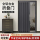 全鋁合金折疊門(mén)推拉門(mén)隱形陽(yáng)臺家用廚房衛生間樓梯口伸縮隔斷移門(mén) 配件