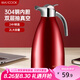 美廚（maxcook）保溫壺 家用紅色暖水壺結(jié)婚新年304不銹鋼真空熱開水瓶大容量2L