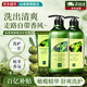 仙維娜套裝去屑柔順洗發(fā)水750ml+沐浴露750ml+護發(fā)素200g滋潤保濕
