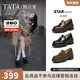 他她（TATA）沈月同款預言家厚底樂(lè )福鞋女真皮JK單鞋小皮鞋新 黑色 36
