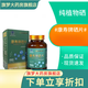 康壽壹佰牌硒片 湖北恩施硒蛋白 非酵母硒 每片含量100微克， 100微克
