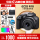 佳能r10 微單相機 輕量小型 APS-C畫幅 eos r10 高速連拍 踏青 打鳥vlog數(shù)碼照相機 R10 18-45標準變焦鏡頭套裝【日常家用】 官方標配【不含內(nèi)存卡相機包等必要配件 推薦選套餐