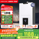 前鋒（CHIFFO）燃?xì)鉄崴魑⒒鹈珉p低壓?jiǎn)?dòng)V型火孔低燥節(jié)能智能變升16升家用JSQ30-XBD2