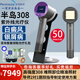 半島308白癜風(fēng)治療儀紫外線光療儀308nm準分子治療儀理療儀 祛白精靈UV50-PLUS【強度50MW】