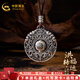 中國黃金（CHINA GOLD）八寶羅盤足銀吊墜福字轉(zhuǎn)運(yùn)珠編繩項(xiàng)鏈復(fù)古掛墜男女款女友七夕禮物 時來運(yùn)轉(zhuǎn)吊墜（約12g)